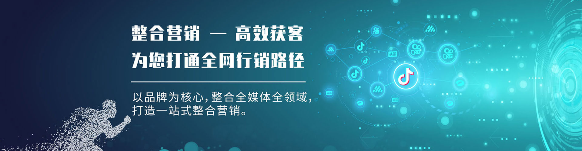 沛县信息流平台