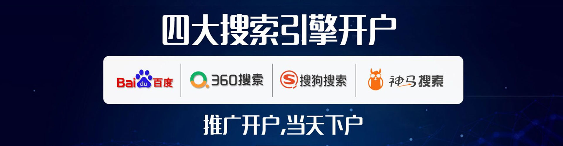 沛县百度竞价运营