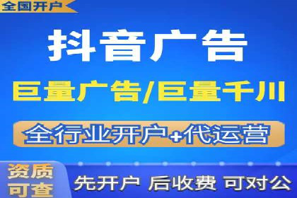 行业案例：如何利用抖音信息流提升品牌知名度
